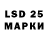 LSD-25 экстази ecstasy Don Key